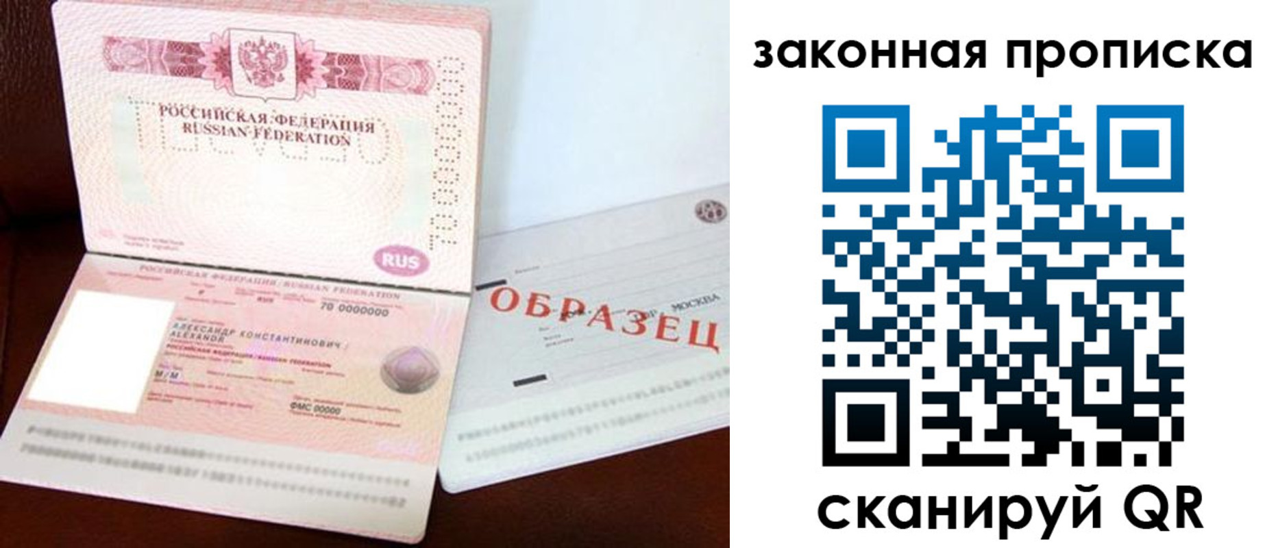 регистрация для дет. сада в Волоколамске