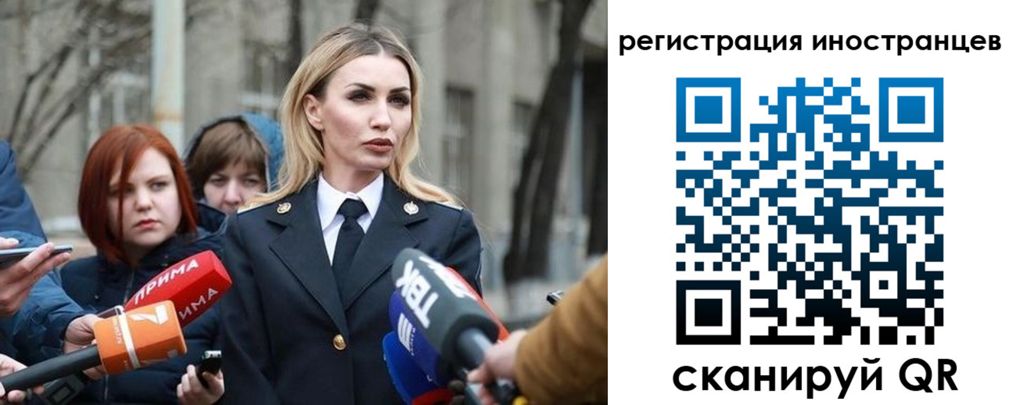 временная регистрация купить в Волоколамске